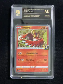 2021 Pokemon TCG Japanese 25th Anniversary #S8a 004/028 Ho-Oh JBH AU OC83 - Image 1