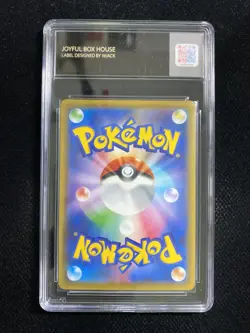 2021 Pokemon TCG Japanese 25th Anniversary #S8a 004/028 Ho-Oh JBH AU OC83 - Image 2