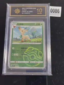 Leafeon 07 10/15 Master Ball Reverse Holo 2025 Pokemon Chinese -P gold 10 - Image 1