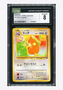 Pokemon CGC 8 Raticate 1999 #020 Southern Islands Japanese - Image 1