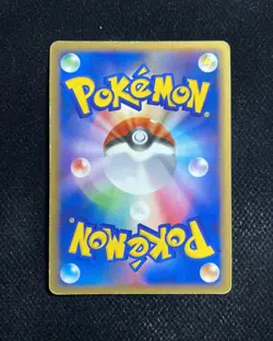 2006 Pokemon TCG Japanese Holon Phantom #024/052 Gyarados Holo RB60 - Image 2