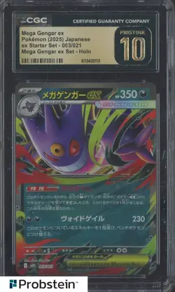 2025 Pokemon Japanese ex Starter Set 003/021 Mega Gengar ex Holo CGC 10 PRISTINE - Image 1