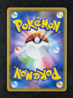 2016 Pokemon CHARIZARD SPIRIT LINK #083/087 20th Anniversary 1st Edition JPN - Image 2