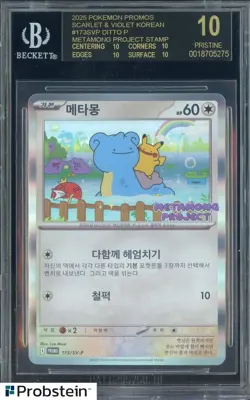 2025 Pokemon SV-P Korean Ditto Metamong Project Stamp BGS 10 BLACK LABEL - Image 1