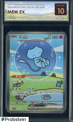 2024 Pokemon Korean SV4a Shiny Treasure Ex #347 Mew Ex SAR CCG 10 BLACK LABEL - Image 1
