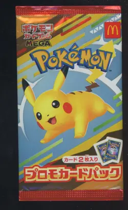 #2 2025 Pokemon Japanese Mega McDonalds Pikachu Promo Pack Sealed - Image 1