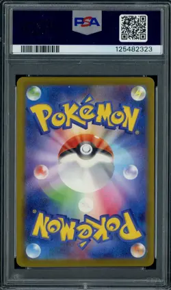 2025 Pokemon M-P Japanese McDonald's #020 Pikachu PSA 10 GEM MINT - Image 2