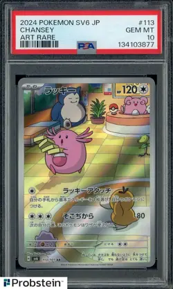 2024 Pokemon Tranformation Mask SV6 Japanese #113 Chansey Art Rare PSA 10 - Image 1