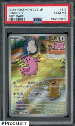 2024 Pokemon Tranformation Mask SV6 Japanese #113 Chansey Art Rare PSA 10 - Image 1