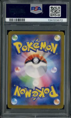 2024 Pokemon Tranformation Mask SV6 Japanese #113 Chansey Art Rare PSA 10 - Image 2
