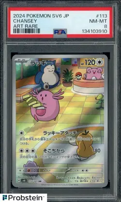 2024 Pokemon Tranformation Mask SV6 Japanese #113 Chansey Art Rare PSA 8 - Image 1