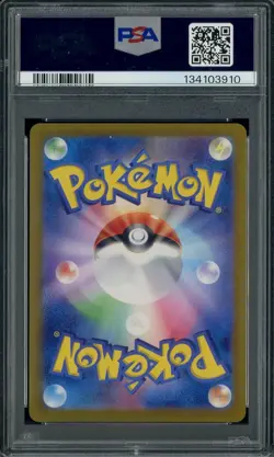 2024 Pokemon Tranformation Mask SV6 Japanese #113 Chansey Art Rare PSA 8 - Image 2