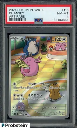 2024 Pokemon Tranformation Mask SV6 Japanese #113 Chansey Art Rare PSA 8 - Image 1
