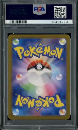 2024 Pokemon Tranformation Mask SV6 Japanese #113 Chansey Art Rare PSA 8 - Image 2