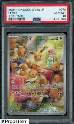 2024 Pokemon SV5a Japanese #078 Eevee Art Rare PSA 10 GEM MINT - Image 1