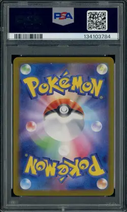 2024 Pokemon SV5a Japanese #078 Eevee Art Rare PSA 10 GEM MINT - Image 2