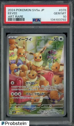 2024 Pokemon SV5a Japanese #078 Eevee Art Rare PSA 10 GEM MINT - Image 1