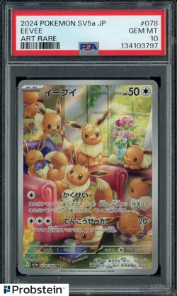 2024 Pokemon SV5a Japanese #078 Eevee Art Rare PSA 10 GEM MINT - Image 1