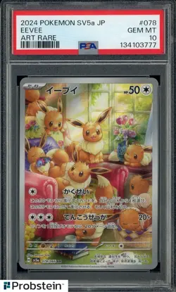 2024 Pokemon SV5a Japanese #078 Eevee Art Rare PSA 10 GEM MINT - Image 1