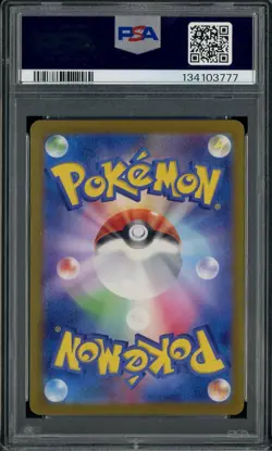 2024 Pokemon SV5a Japanese #078 Eevee Art Rare PSA 10 GEM MINT - Image 2