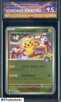 2025 Pokemon JP SV-P Promo Pokemon Center Tohoku's Pikachu CCG 9.5 MINT+ - Image 1