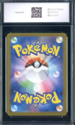 2025 Pokemon JP SV-P Promo Pokemon Center Tohoku's Pikachu CCG 9.5 MINT+ - Image 2