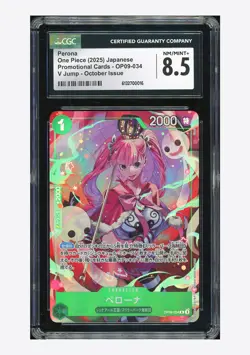 One Piece CGC 8.5 Perona R Promo 2025 OP09-034 V Jump Japanese - Image 1