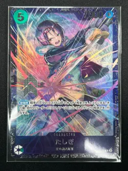 [Sealed] Tashigi ONE PIECE Japanese OP12-031 Championship L Promo 5M28 - Image 2