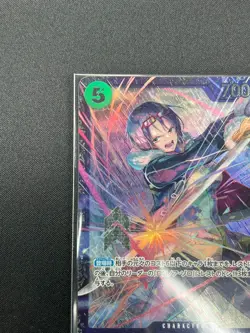 [Sealed] Tashigi ONE PIECE Japanese OP12-031 Championship L Promo 5M28 - Image 4