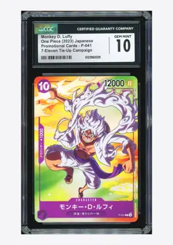 One Piece CGC 10 GEM MINT Monkey D Luffy Promo 2023 P-041 7-11 Campaign Japanese - Image 1