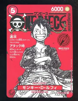 One Piece Japanese ST21-014 Monkey D Luffy Magazine Vol.20 Promo - Image 1