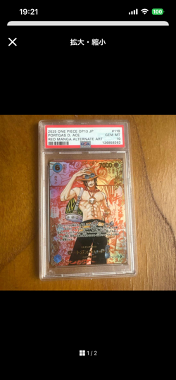 2025 One Piece OP13-119 Red Manga Alternate Art Portgas D. Ace PSA 10 - Image 1