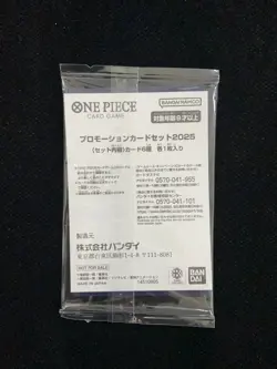 2025 One Piece TCG Japanese P-101 P Tony Tony. Chopper Holo Sealed Lot*7 OI91 - Image 2