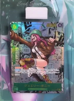 One Piece Japanese Jewelry Bonney Manga Rare Legacy of the Master OP12-118 - NM - Image 1