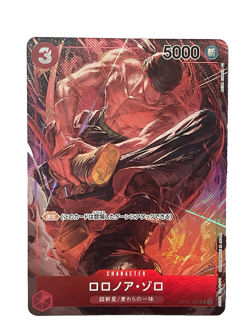 Roronoa Zoro OP01-025 Parallel ROMANCE DAWN Japanese One Piece TCG Near Mint - Image 1