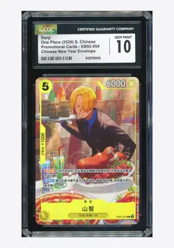 One Piece CGC 10 GEM MINT Sanji SR Promo 2026 EB02-054 New Year Envelope Chinese - Image 1