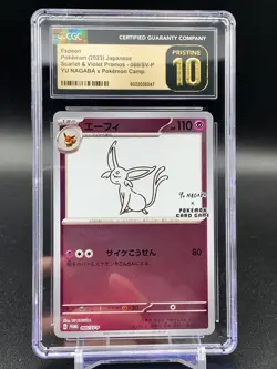 CGC 10 PRISTINE Japanese Pokemon 2023 Espeon 066/SV-P YU NAGABA PROMO - Image 1