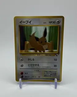 【LP】Evee #133 Vending Series Glossy 1998 Old Back Pokemon Card Japanese - Image 1