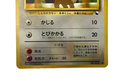 【LP】Evee #133 Vending Series Glossy 1998 Old Back Pokemon Card Japanese - Image 5