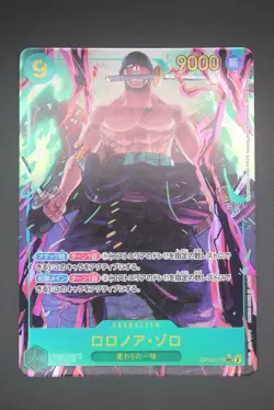 Roronoa Zoro - OP06 118 AA SEC - Japanese - One Piece Card Wings of the Captain - Image 1