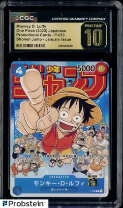 2023 One Piece JPN Shonen Jump Jan Issue #P-033 Monkey D. Luffy CGC 10 PRISTINE - Image 1
