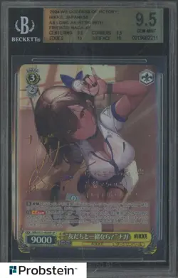 2024 WS Goddess Of Victory Nikke: Japanese As Long As We're With Friends BGS 9.5 - Image 1