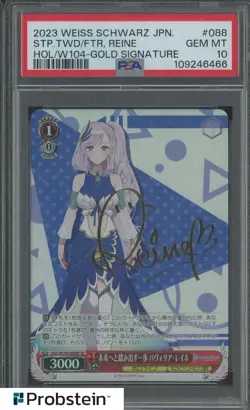 2023 Weiss Schwarz Jpn. Hol/W104 Gold Signature #088 Stp. Twd/Ftr, Reine PSA 10 - Image 1