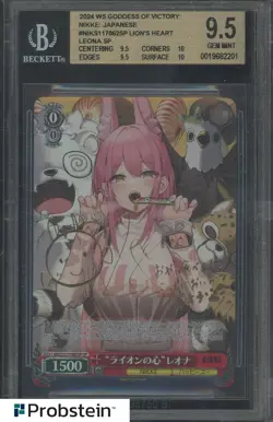 2024 WS Goddess Of Victory Nikke: Japanese Lion's Heart Leona SP BGS 9.5 - Image 1