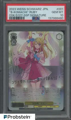 2023 Weiss Schwarz Jpn. Osk/S107 SSP Signature #001 B-Komachi Ruby PSA 10 - Image 1