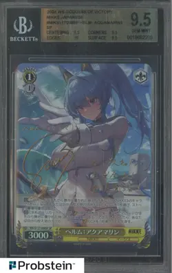 2024 WS Goddess Of Victory Nikke: Japanese Helm: Aquamarine Sp BGS 9.5 GEM MINT - Image 1