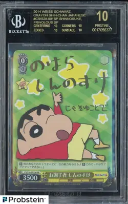 2024 Weiss Schwarz Crayon Shin-Chan JPN Shinnosuke Frivolous BGS 10 BLACK LABEL - Image 1