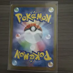 Squirtle 170/165 AR sv2a- Art Rare Pokemon TCG 151/JAPANESE Pokemon Card 151 - Image 2