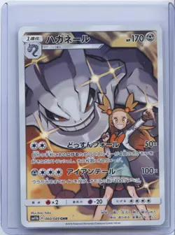 2019 Pokemon Card Steelix CHR 060/049 sm11b Dream League Japanese NM - Image 1