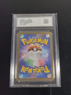 Meowth ex SR 100/080 Nihil Zero M3 2026 Pokemon Card Japanese-Pyxis 10 - Image 2